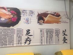 -永太盲人按摩(福田店)