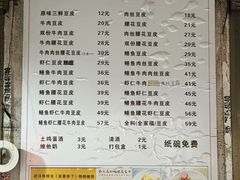 -周记热干面豆皮大王(桃花东街店)