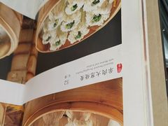 -都一处烧麦馆(前门店)