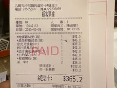 -顶好海鲜酒家