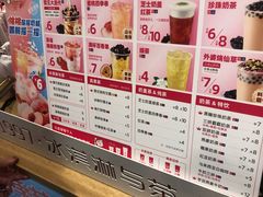 -蜜雪冰城(新北万达一店)