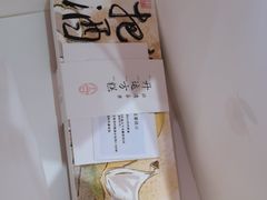-阮大兴糕团(日月光中心店)