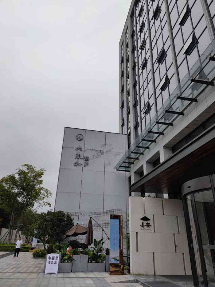 大蓉和·馥庐(园艺山店)-"园艺山上的的大蓉和,新开业的比山下装修的.