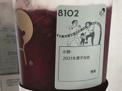 -喜茶(上海正大广场店)