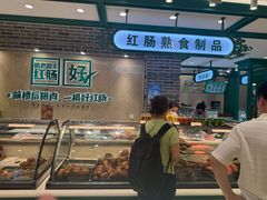 -老鼎丰(靖宇街总店)