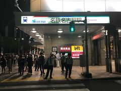 -矢场猪(名古屋站三井楼北馆店)