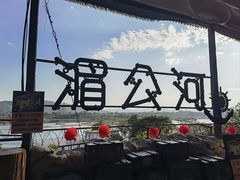 -西双版纳傣族园