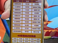 -海合安成都极地海洋公园