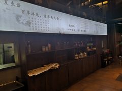 -百草滩羊清水涮羊肉(长城路店)