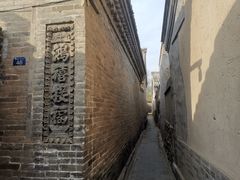 -鸡鸣驿古城