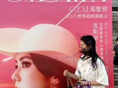 -沈阳奥林匹克体育中心