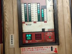 -一兰拉面(新宿中央东口店)