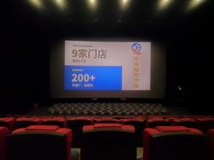 -金熊国际影城(益庄店)