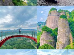 -南武当山景区