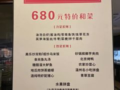 -美乐食街(小南店)