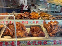 -老鼎万春卤菜(五代传承创始老店)