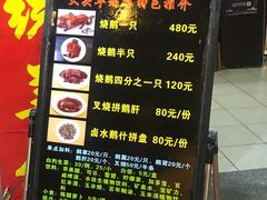 -黄连大头华烧鹅店(大良店)