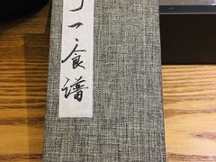 -静一餐厅·湖北菜(前门店)