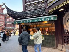 -绿波廊(豫园店)