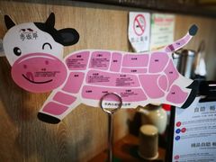 -赤坂亭·M9和牛烧肉·铁板烧(合肥万象城店)