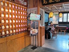 -鑫震源·苏式大虾生煎(山塘街店)