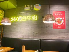 大堂-湘里乡亲甲王二老店