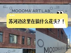 -开伦·江南场