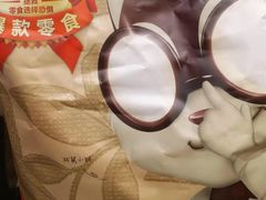 -三只松鼠(世欧广场店)