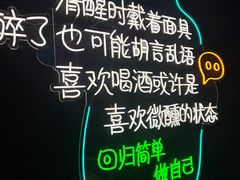 -聚十三烤肉博物馆(魔都首店)
