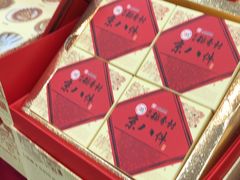 -北京稻香村(学清店)