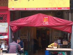 android_upload_pic-阿熊螺蛳粉(北大街店)