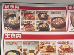 -韩麦大冷面(桂花街直营店)