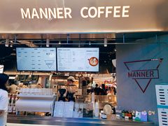 -Manner Coffee(壹方城店)