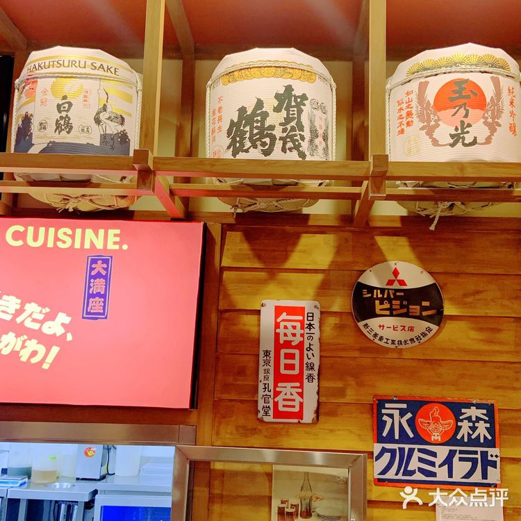 宝藏平价日料｜小川洋风料理🍱