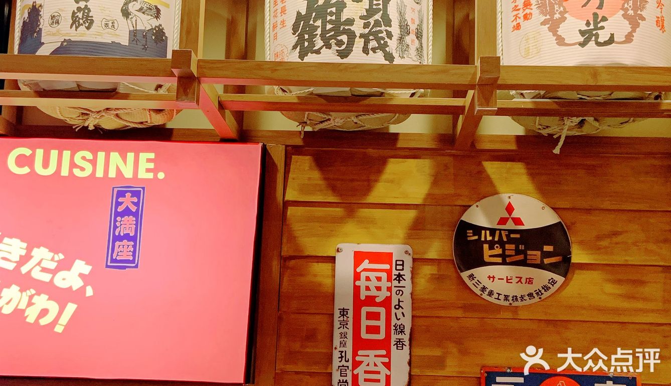 宝藏平价日料｜小川洋风料理🍱