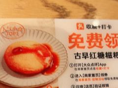 -小满手工粉(上海文峰广场店)