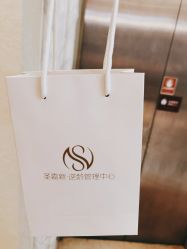 点击看大图 -圣嘉新医疗美容医院