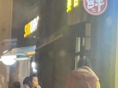 -赛百味SUBWAY(永业店)