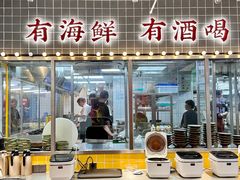 -醉壹号海鲜大排档(厦门美食地标店)