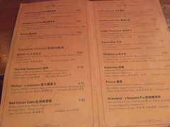 -秀·爱尔兰餐吧(上海路店)