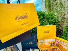 -好友缘酒家(会展中心店)