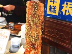 -玛马艾脆皮水磨年糕(湖北路87-89小区店)