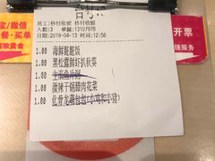 -避风塘(嘉兴八佰伴店)