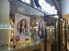 -皇庭广场(福华三路店)