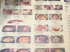 菜单-朴家炭烤(浦东禹悦汇店)