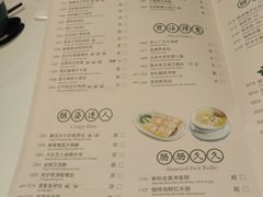 -陶陶居·雅园(凯华国际店)