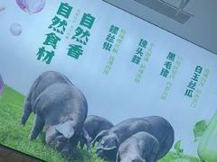 -零柒三幺·山野湖南菜(景枫中心店)