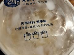 -炖物24章·顺时轻养茶(黄龙店)