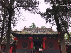 景点少林寺山门-少林寺景区
