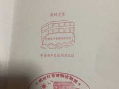 -中国湿地博物馆